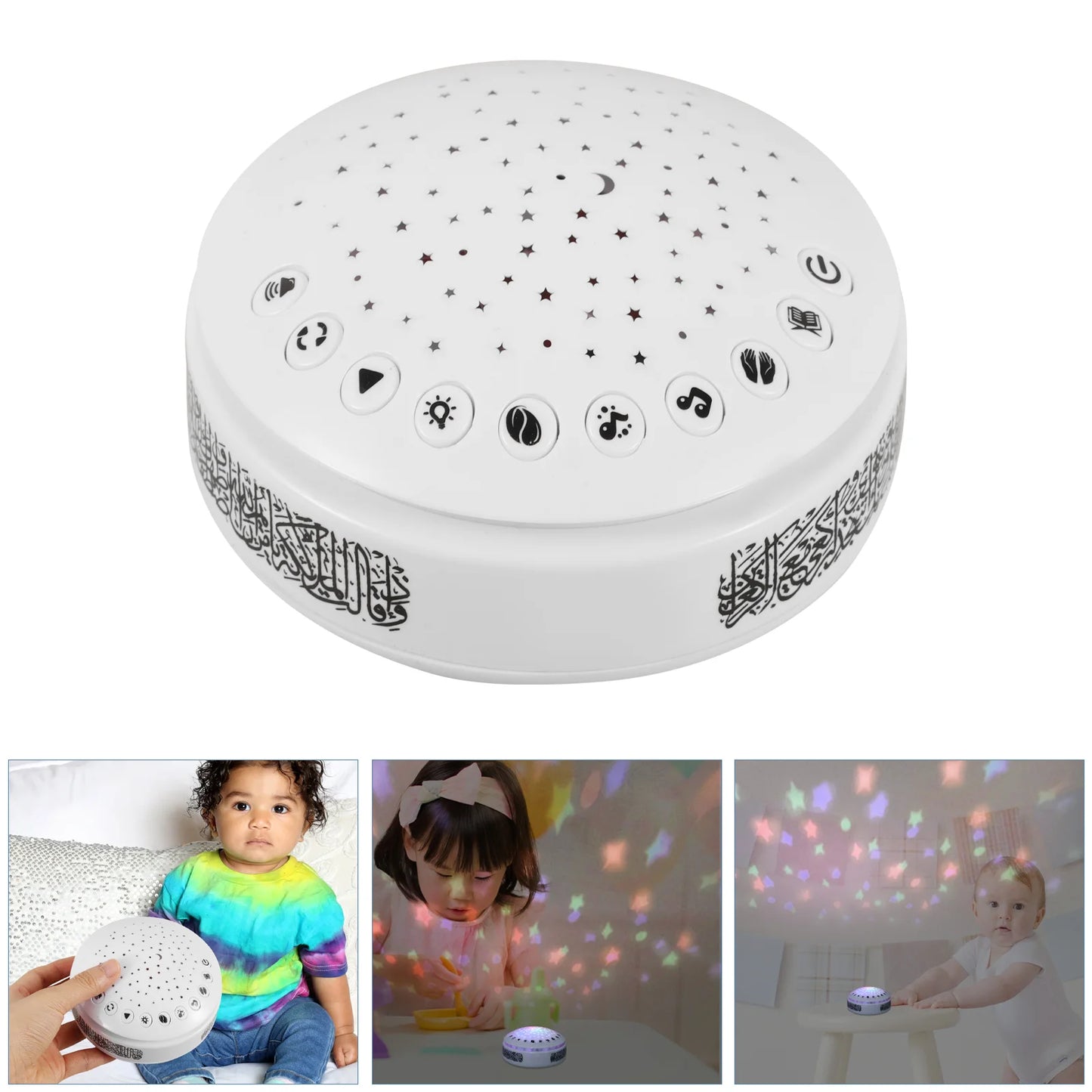 QURAN LAMP/SPEAKER FOR KIDS