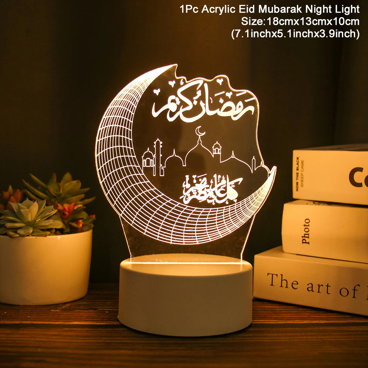 RAMADAN NIGHT LIGHT