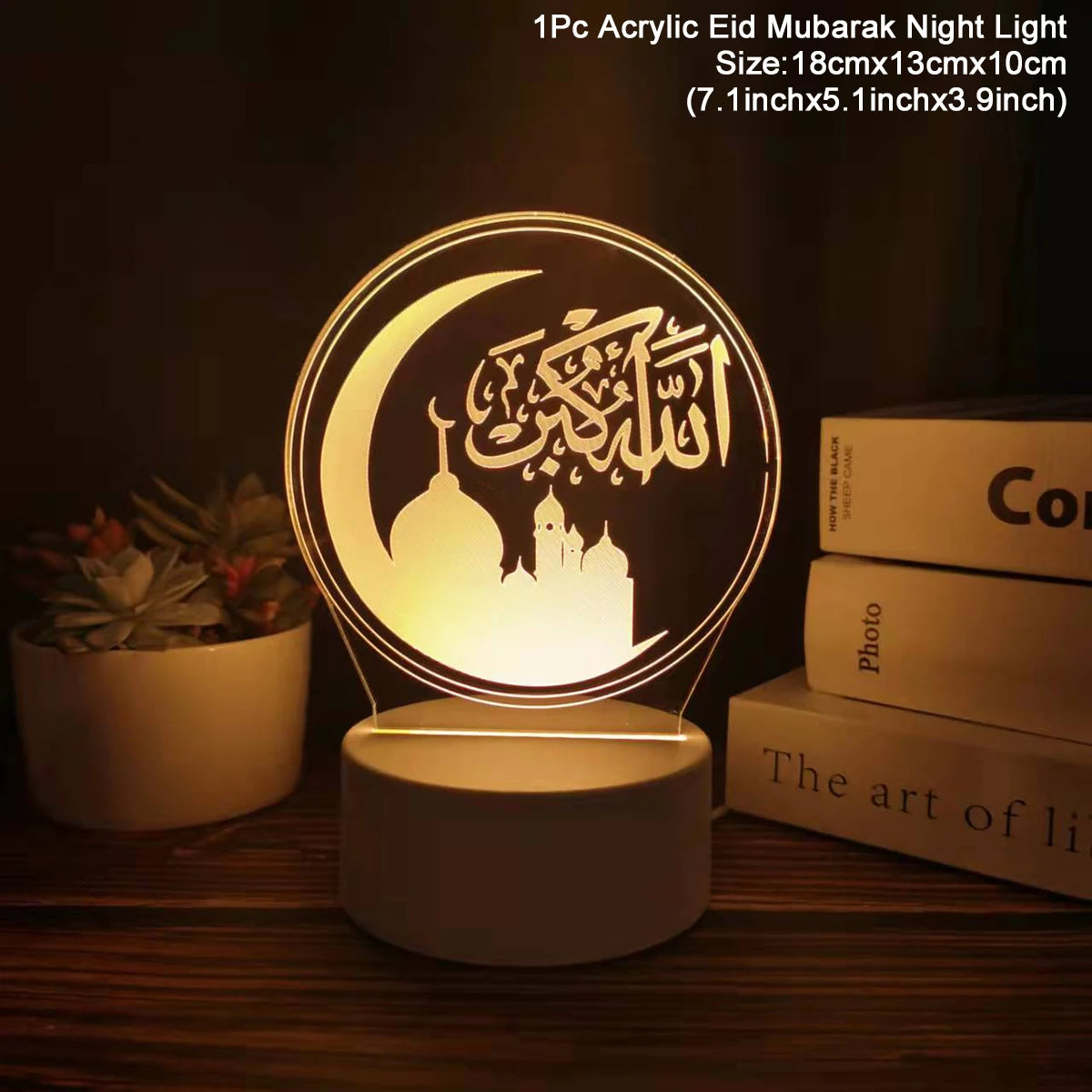 RAMADAN NIGHT LIGHT