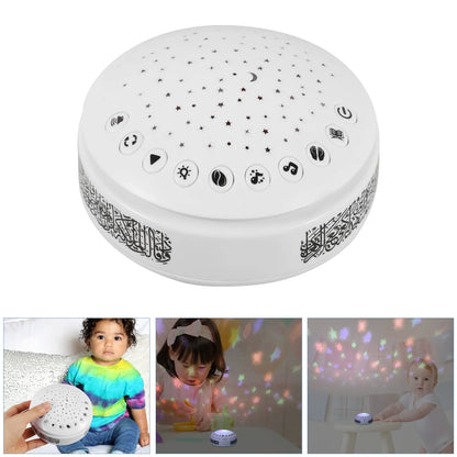 QURAN LAMP/SPEAKER FOR KIDS