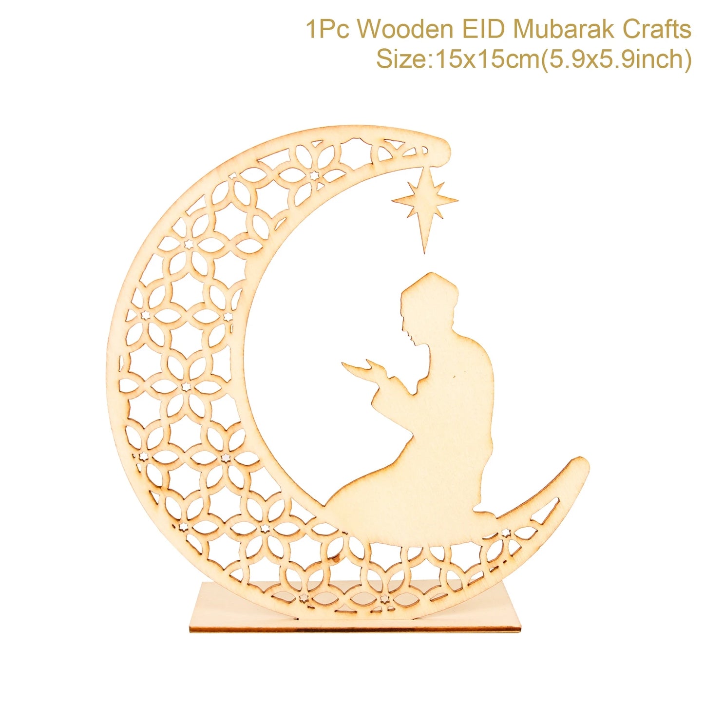 RAMADAN NIGHT LIGHT